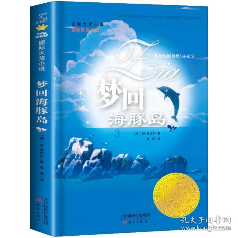 浙江德清:探索“民主党派+公益”新模式参与社会治理