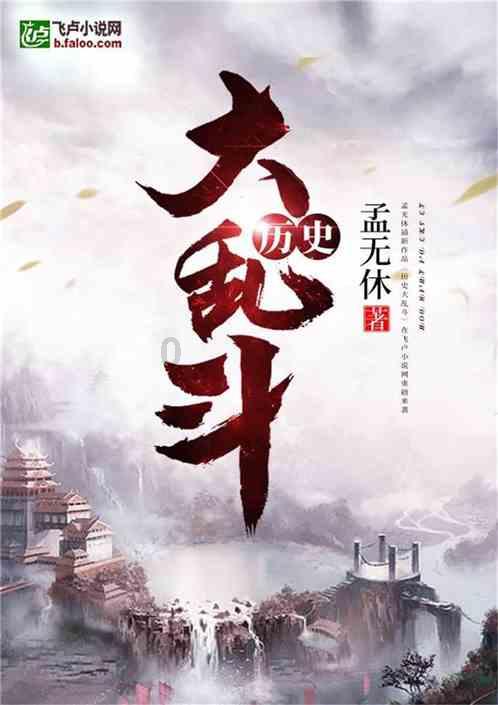 什么瞬间让你认清一个人？游戏画面